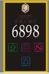 五合一電子門(mén)牌插卡取電開(kāi)關(guān) 酒店智能化新寵，市場(chǎng)熱度持續(xù)攀升