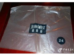 專業(yè)定制，品質保障 廠家直銷各類塑料袋與包裝解決方案