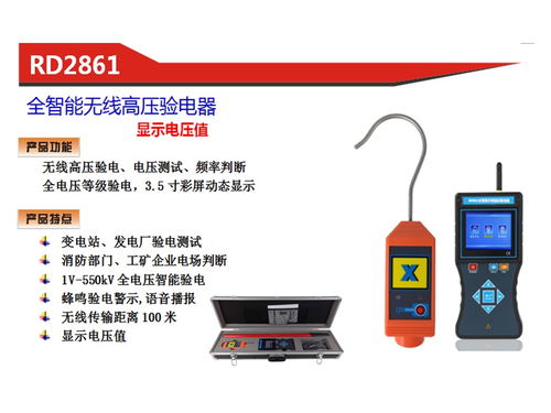 電力儀表計(jì)量類檢測(cè)儀器與智能電網(wǎng)在線監(jiān)測(cè)設(shè)備 技術(shù)發(fā)展與應(yīng)用展望